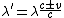 \lambda ' = \lambda \frac{c \pm v}{c}